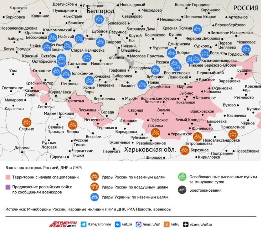 Карта боевых действий в зоне СВО на 27 августа 2026 года Карта боевых действий в зоне СВО на 27 августа 2026 года