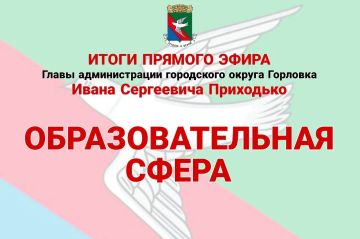 ���� ���������: ��������������� �����. �� ������ ����� �������� ������ � ������� �������� � �������� � ������� ���� 2026-2027 ����