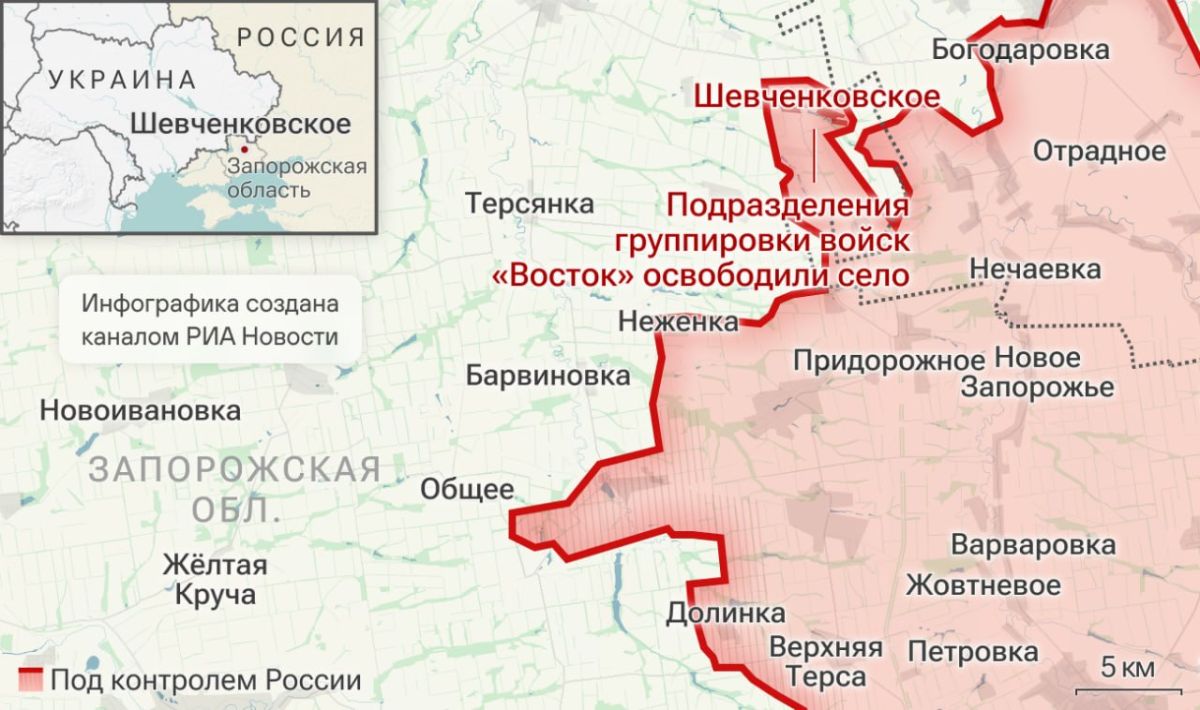 Спецоперация. Обстановка и главные события на 27 августа: Спецоперация. Обстановка и главные события на 27 августа: