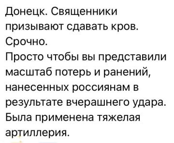 Юлия Витязева: Это хутор гордится. Собой. И тем, какой удар они вчера нанесли по Донецку