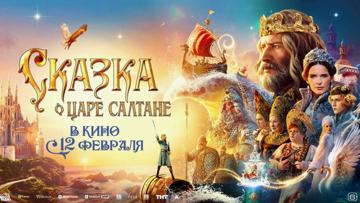 Российское кино отмечает свой день: четыре фильма уже собрали миллиардные кассы Российское кино отмечает свой день: четыре фильма уже собрали миллиардные кассы