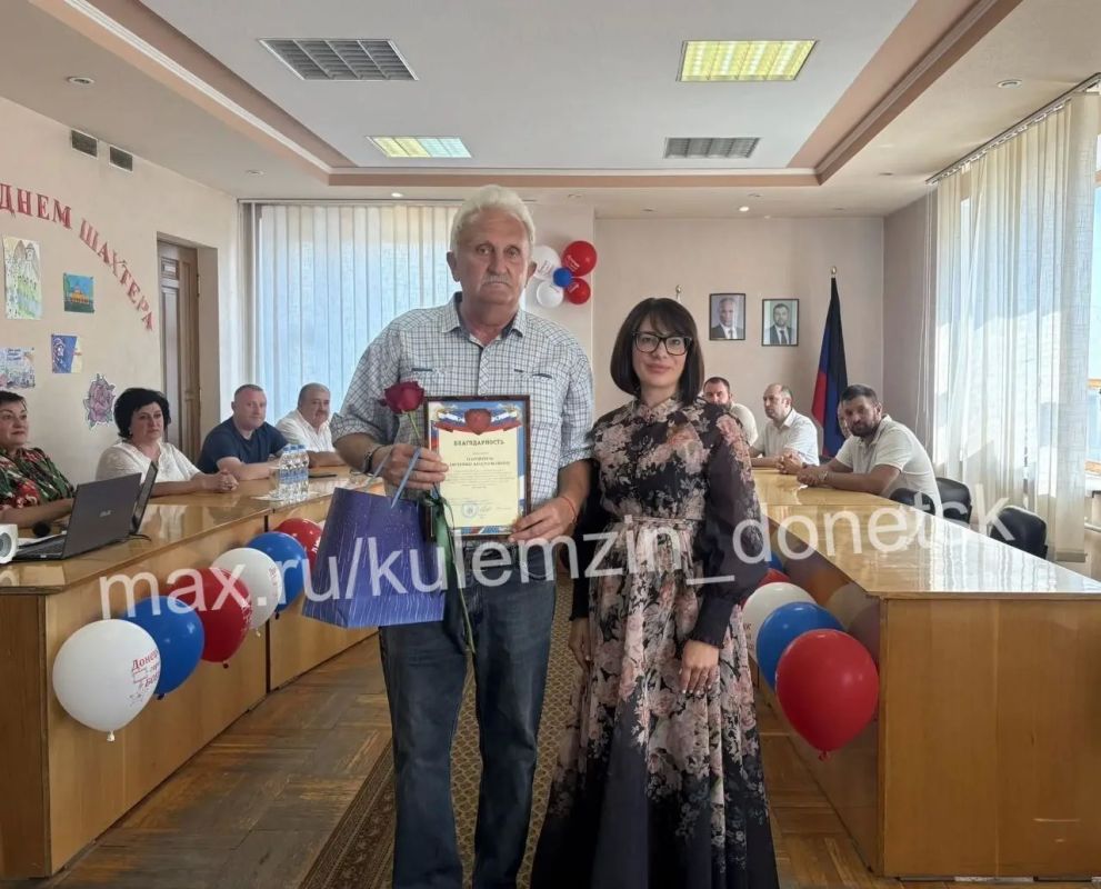 В преддверии празднования Дня города и Дня шахтера в Донецке поздравляли шахтёров, ветеранов труда В преддверии празднования Дня города и Дня шахтера в Донецке поздравляли шахтёров, ветеранов труда
