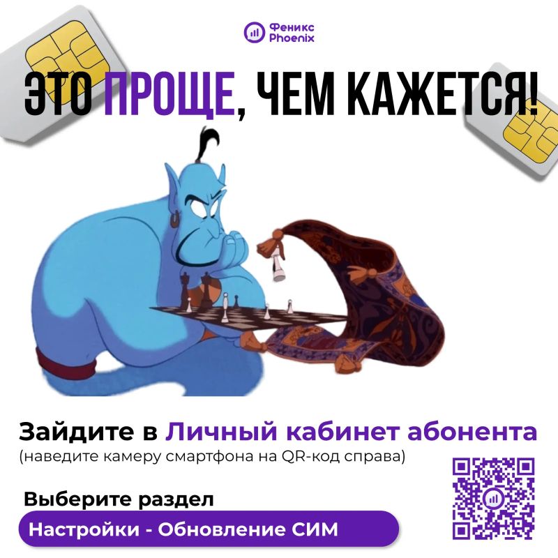 Старый радиокод = проблемы в роуминге Старый радиокод = проблемы в роуминге