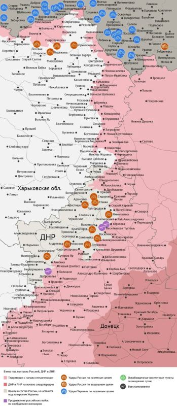 Карта боевых действий в зоне СВО на 27 августа 2026 года Карта боевых действий в зоне СВО на 27 августа 2026 года