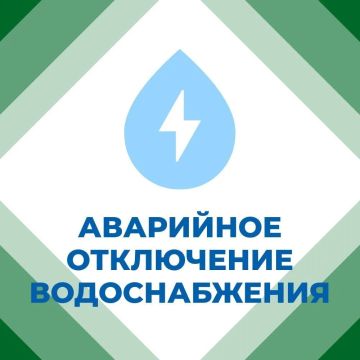 Иван Приходько: «Горловское ПУВКХ» ГУП ДНР «ВОДА ДОНБАССА» информирует
