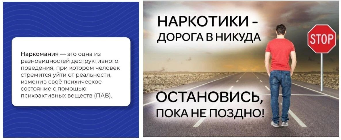 Подростки и зависимость: почему профилактика важнее запретов Подростки и зависимость: почему профилактика важнее запретов