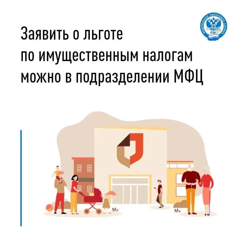 «Личный кабинет налогоплательщика для физических лиц» (ЛК ФЛ «Личный кабинет налогоплательщика для физических лиц» (ЛК ФЛ
