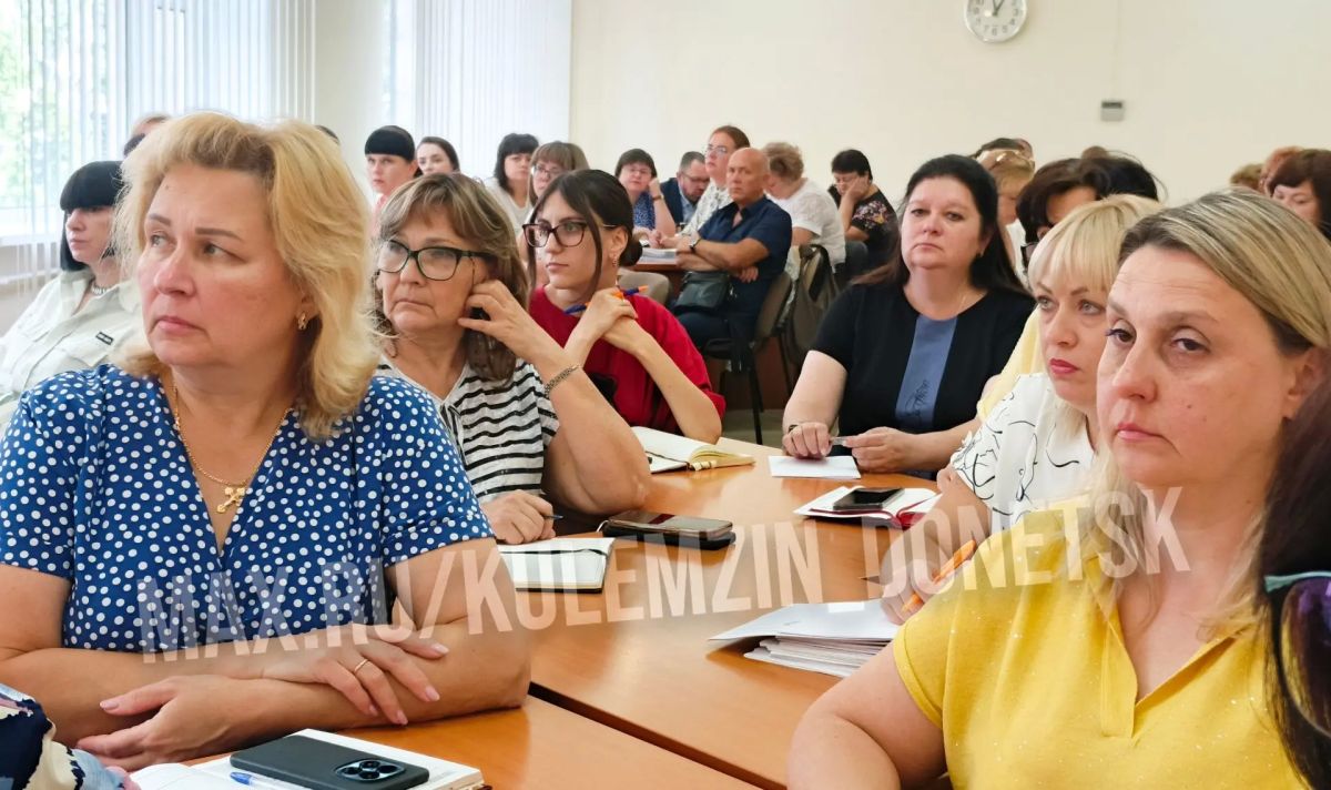 Алексей Кулемзин: В Администрации городского округа Донецк прошел цикл рабочих семинаров по внедрению принципов бережливого управления в рамках реализации республиканского проекта «Эффективный регион» Алексей Кулемзин: В Администрации городского округа Донецк прошел цикл рабочих семинаров по внедрению принципов бережливого управления в рамках реализации республиканского проекта «Эффективный регион»