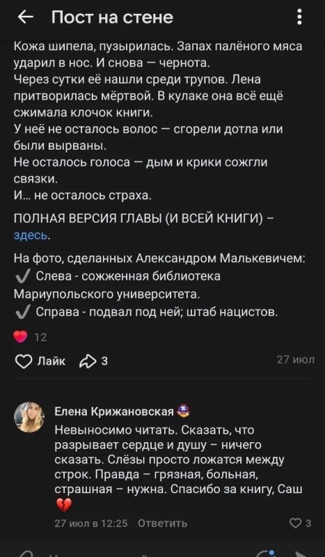 Александр Малькевич: От Telegram до библиотек Казахстана Когда рассказы живут своей жизнью Александр Малькевич: От Telegram до библиотек Казахстана Когда рассказы живут своей жизнью