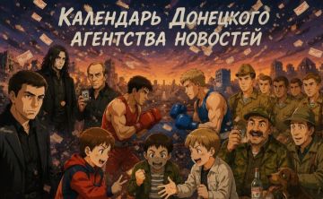 День российского кино, мемов, бокса и лотереи
