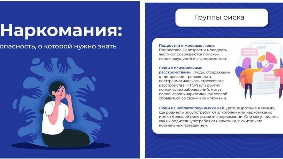 Подростки и зависимость: почему профилактика важнее запретов