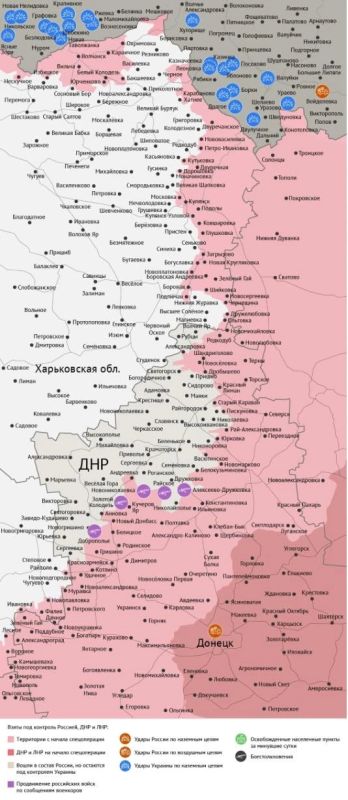 Карта боевых действий в зоне СВО на 28 августа 2026 года Карта боевых действий в зоне СВО на 28 августа 2026 года