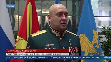 Герой России, командующий шестой мотострелковой дивизией генерал-майор Александр Картавкин заявил, что его подразделение наращивает темпы наступления