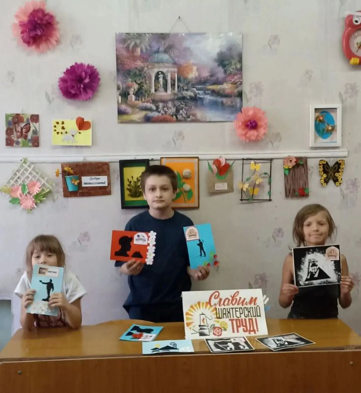 В преддверии Дня шахтера творческая мастерская МБУ «Клуб «Прогресс» г. о. Торез» организовала тематическое занятие под названием «Славим шахтерский труд» В преддверии Дня шахтера творческая мастерская МБУ «Клуб «Прогресс» г. о. Торез» организовала тематическое занятие под названием «Славим шахтерский труд»