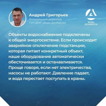 Итоги прямого эфира генерального директора ГУП ДНР "ВОДА ДОНБАССА" Андрея Григорьева