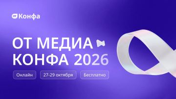 ��� ��������� ���������� ������� ������ ����� � 2026�2027 �����