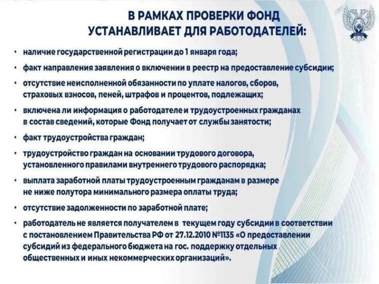 В Донецкой Народной Республике в 2026 году реализуется федеральный проект «Активные меры содействия занятости» национального проекта «Кадры», направленного, в том числе, на стимулирование найма отдельных категорий граждан В Донецкой Народной Республике в 2026 году реализуется федеральный проект «Активные меры содействия занятости» национального проекта «Кадры», направленного, в том числе, на стимулирование найма отдельных категорий граждан