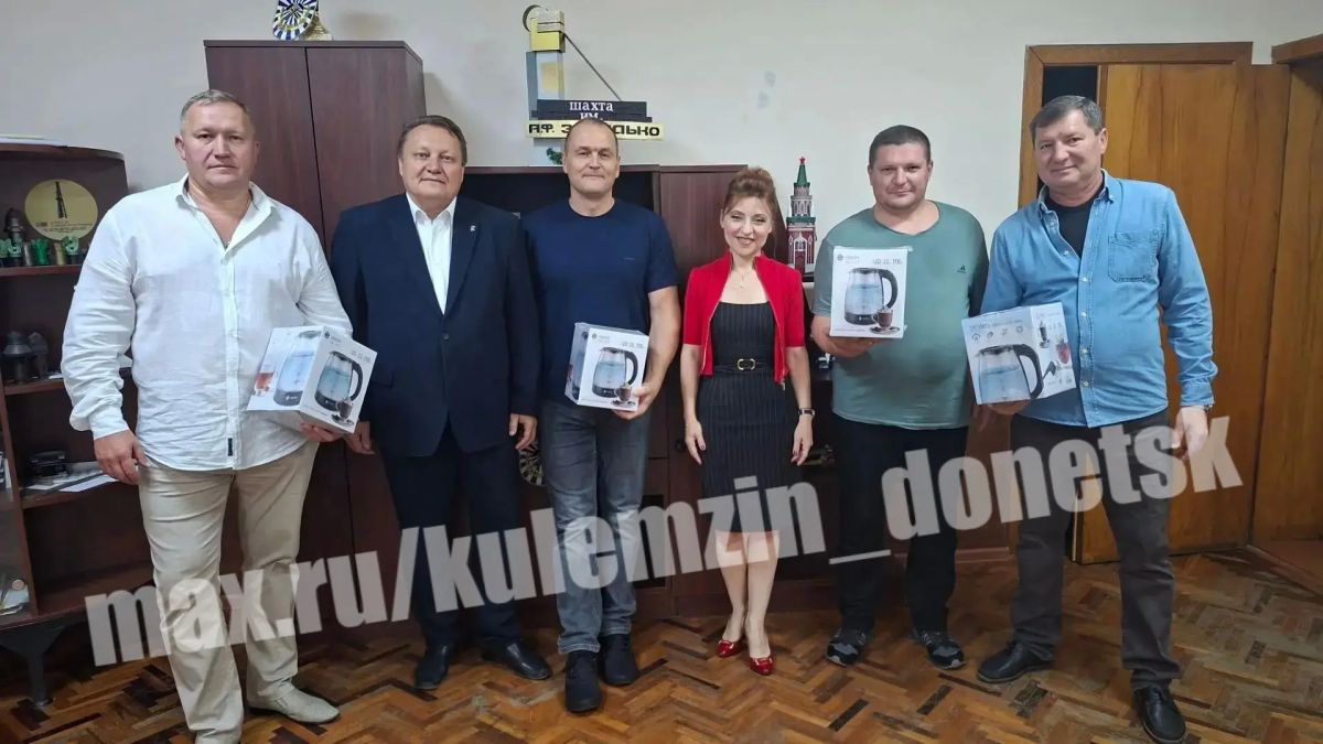 Накануне празднования Дня города и Дня шахтера поздравили действующих шахтеров и ветеранов отрасли Накануне празднования Дня города и Дня шахтера поздравили действующих шахтеров и ветеранов отрасли