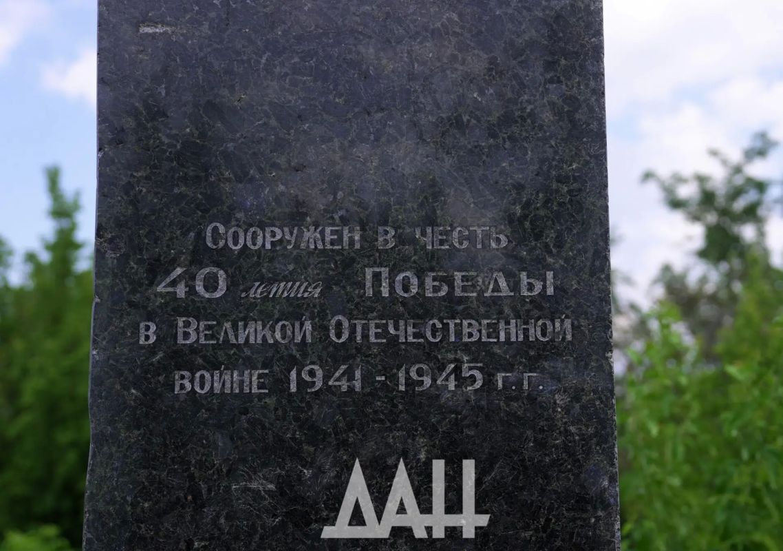 «Через века, через года — помните!» «Через века, через года — помните!»