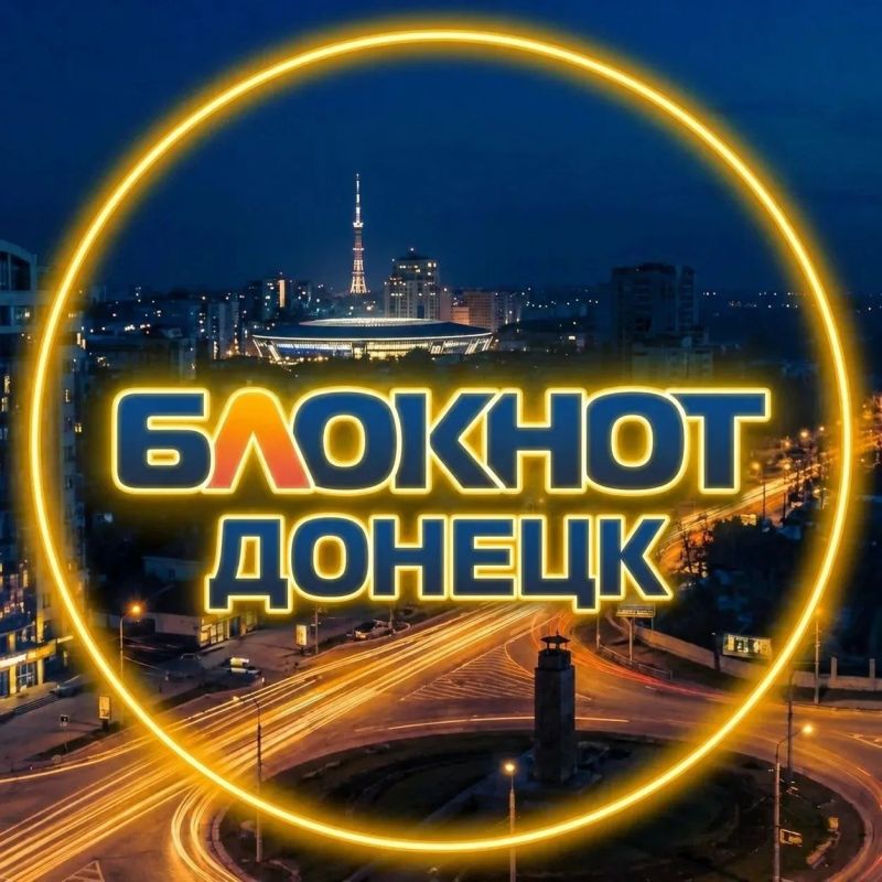 Как отправить обращение в «Блокнот» в Макс?