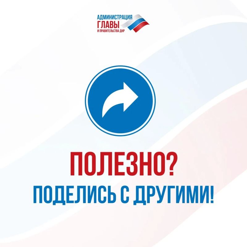 Больничный лист можно закрыть через мессенджер МАКС без посещения лечебного учреждения Больничный лист можно закрыть через мессенджер МАКС без посещения лечебного учреждения