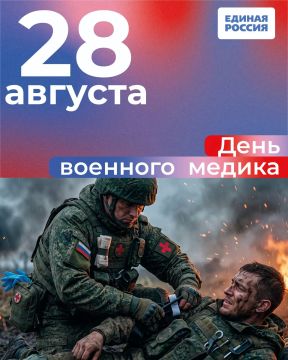 День военного медика в России: история мужества и милосердия