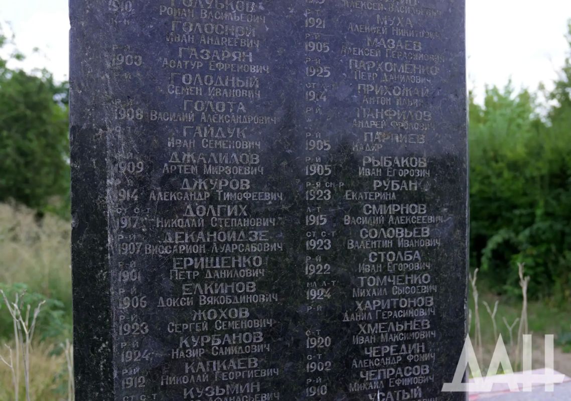 «Через века, через года — помните!» «Через века, через года — помните!»