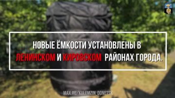 Алексей Кулемзин: В Донецке продолжаются работы по размещению новых резервуаров для технической воды