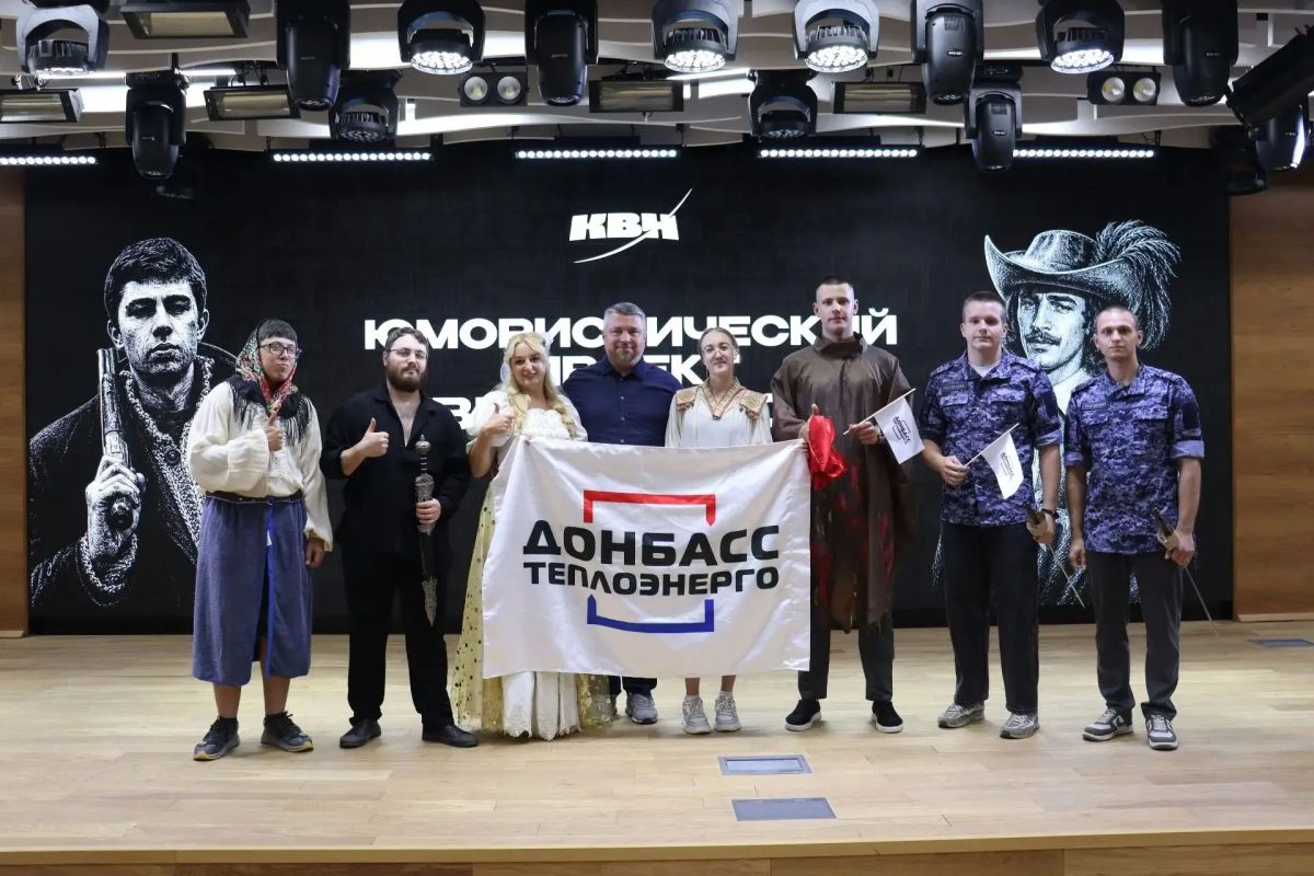 ЮМОР, КИНО И ДРАЙВ: «ГРАДУСЫ» ГУП ДНР «ДОНБАССТЕПЛОЭНЕРГО» ВЗЯЛИ СЕРЕБРО В «КВН ПО-РУССКИ» ЮМОР, КИНО И ДРАЙВ: «ГРАДУСЫ» ГУП ДНР «ДОНБАССТЕПЛОЭНЕРГО» ВЗЯЛИ СЕРЕБРО В «КВН ПО-РУССКИ»