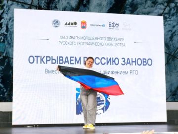 Открываем Россию заново — от Донбасса до Балтики