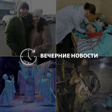 Главные новости в Донецке на этот час — что происходит в городе и республике: