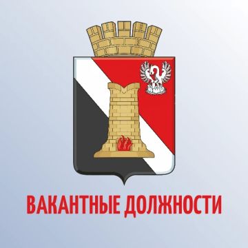 Вниманию жителей городского округа Енакиево