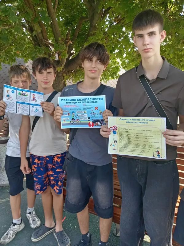 Акция «Безопасность детства: забота о самом ценном!» Акция «Безопасность детства: забота о самом ценном!»