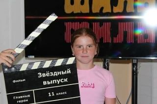 «Фильм. Фильм. Фильм!»: в ДК им. Ленина отметили День российского кино