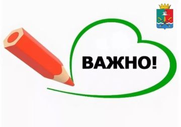 Василий Овчаров: Уважаемые жители и гости Новоазовского муниципального округа!