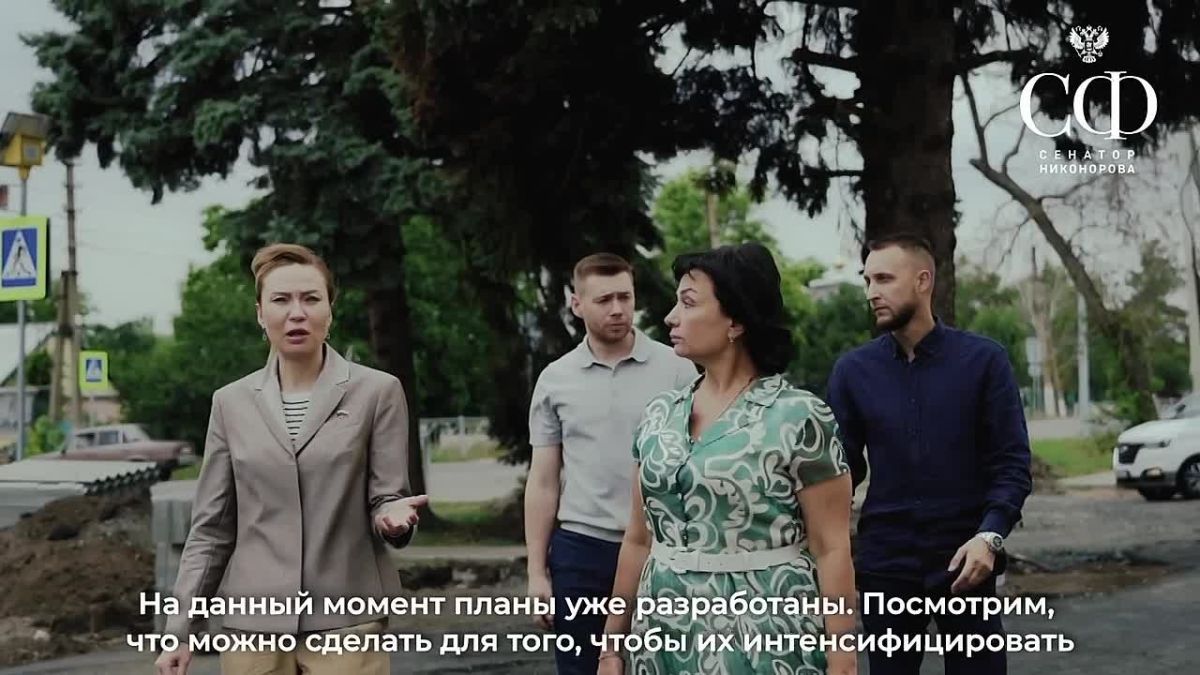 Наталья Никонорова: В Тельмановском муниципальном округе вместе с главой округа Натальей Анатольевной Великодной провели прием граждан, к которому также присоединились представители Палаты молодых законодателей от ДНР