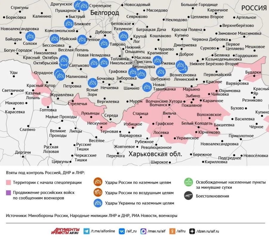 Карта боевых действий в зоне СВО на 28 августа 2026 года Карта боевых действий в зоне СВО на 28 августа 2026 года