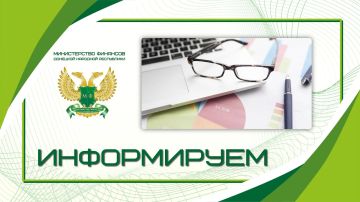 Минфин России в письме от 12.08.2026 № 24-06-06/69895 разъяснил особенности определения начальной (максимальной) цены контракта, цены контракта, заключаемого с единственным поставщиком (подрядчиком, исполнителем) для целей...