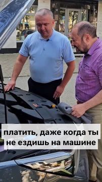 ����, �������� � ��������� ����������