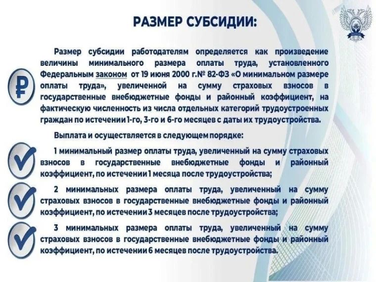 В Донецкой Народной Республике в 2026 году реализуется федеральный проект «Активные меры содействия занятости» национального проекта «Кадры», направленного, в том числе, на стимулирование найма отдельных категорий граждан В Донецкой Народной Республике в 2026 году реализуется федеральный проект «Активные меры содействия занятости» национального проекта «Кадры», направленного, в том числе, на стимулирование найма отдельных категорий граждан