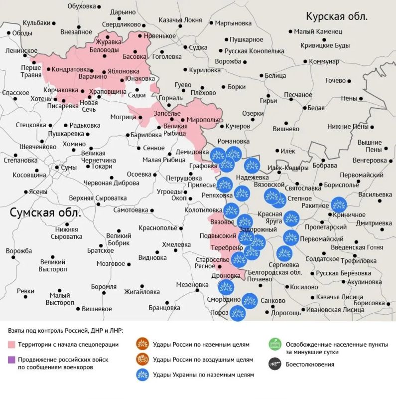 Карта боевых действий в зоне СВО на 28 августа 2026 года Карта боевых действий в зоне СВО на 28 августа 2026 года