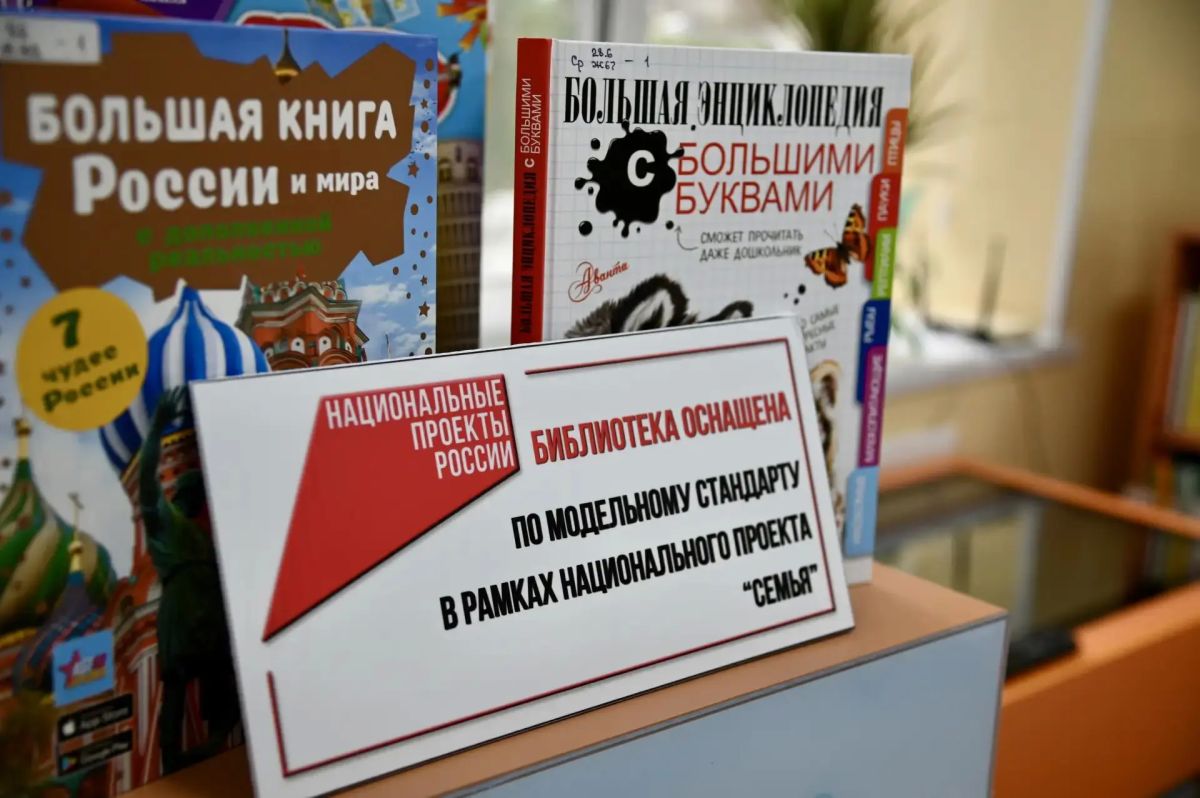 Первая сельская модельная библиотека открылась в селе Боевое Володарского муниципального округа Первая сельская модельная библиотека открылась в селе Боевое Володарского муниципального округа