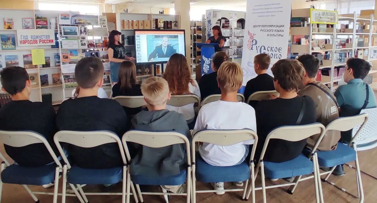 27 августа в Центральной библиотеке прошел краеведческий лекторий «Край, в котором я живу» 27 августа в Центральной библиотеке прошел краеведческий лекторий «Край, в котором я живу»