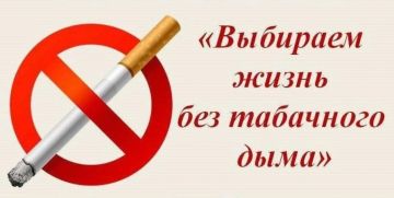 ДНР заняла 6-е место в рейтинге самых некурящих регионов России