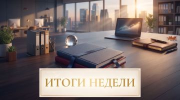 ������ �������: ��������� ���������! ������ �������� ����� ������ � ������� � �������� � ���������� � ����� ������ ������