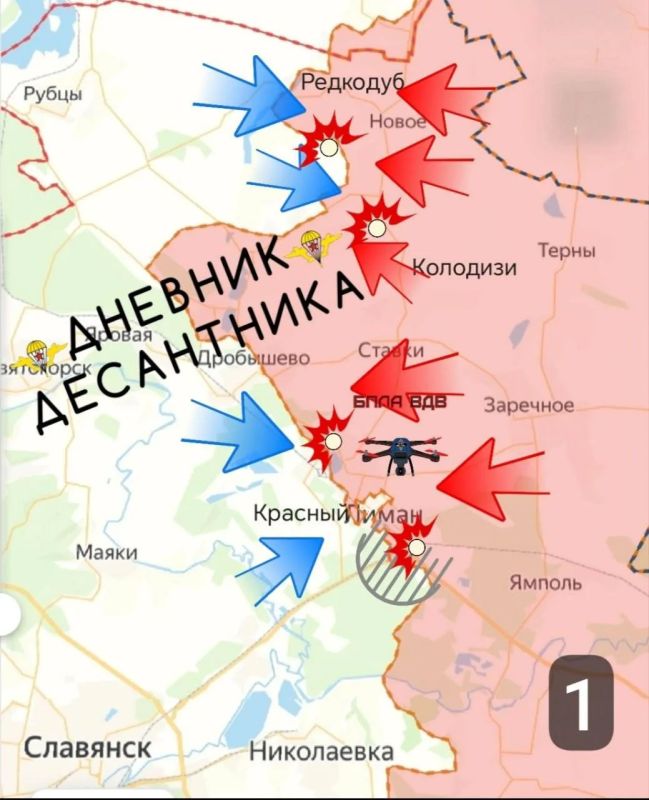 Краснолиманское направление Краснолиманское направление