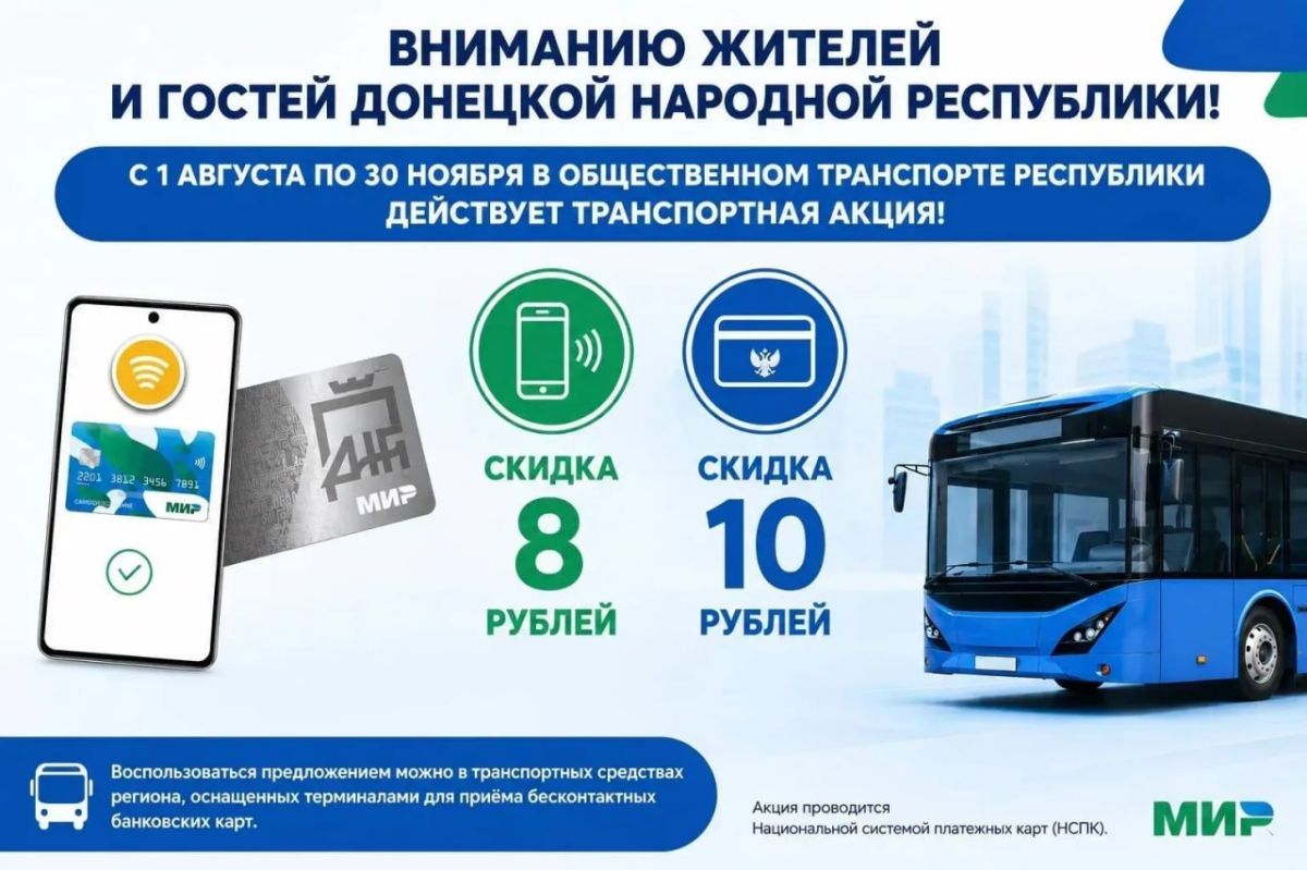 Правоохранители Снежного напоминают: самозапрет на кредиты - надёжная профилактика мошенничества Правоохранители Снежного напоминают: самозапрет на кредиты - надёжная профилактика мошенничества