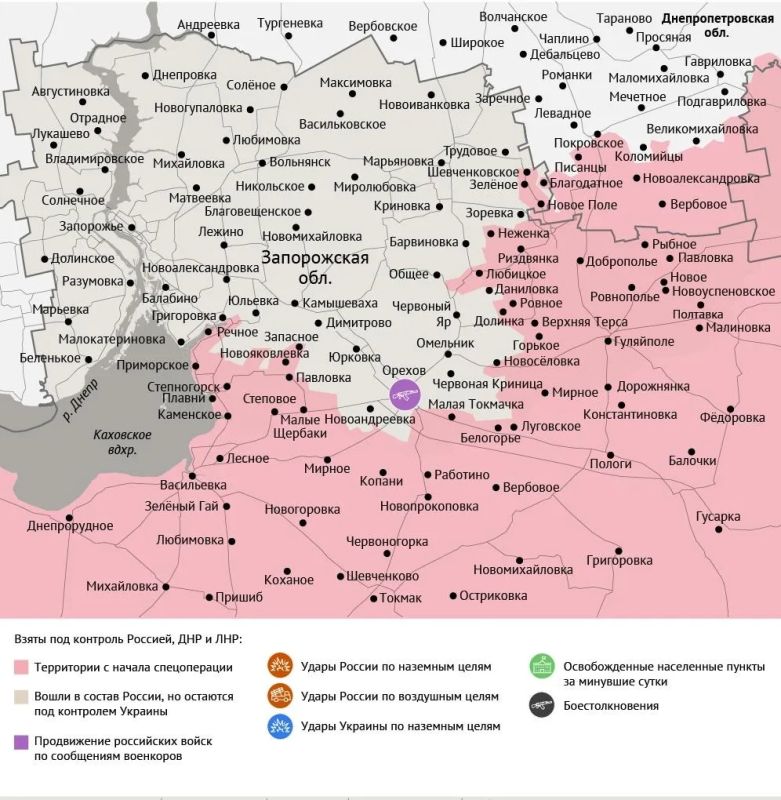 Карта боевых действий в зоне СВО на 28 августа 2026 года Карта боевых действий в зоне СВО на 28 августа 2026 года