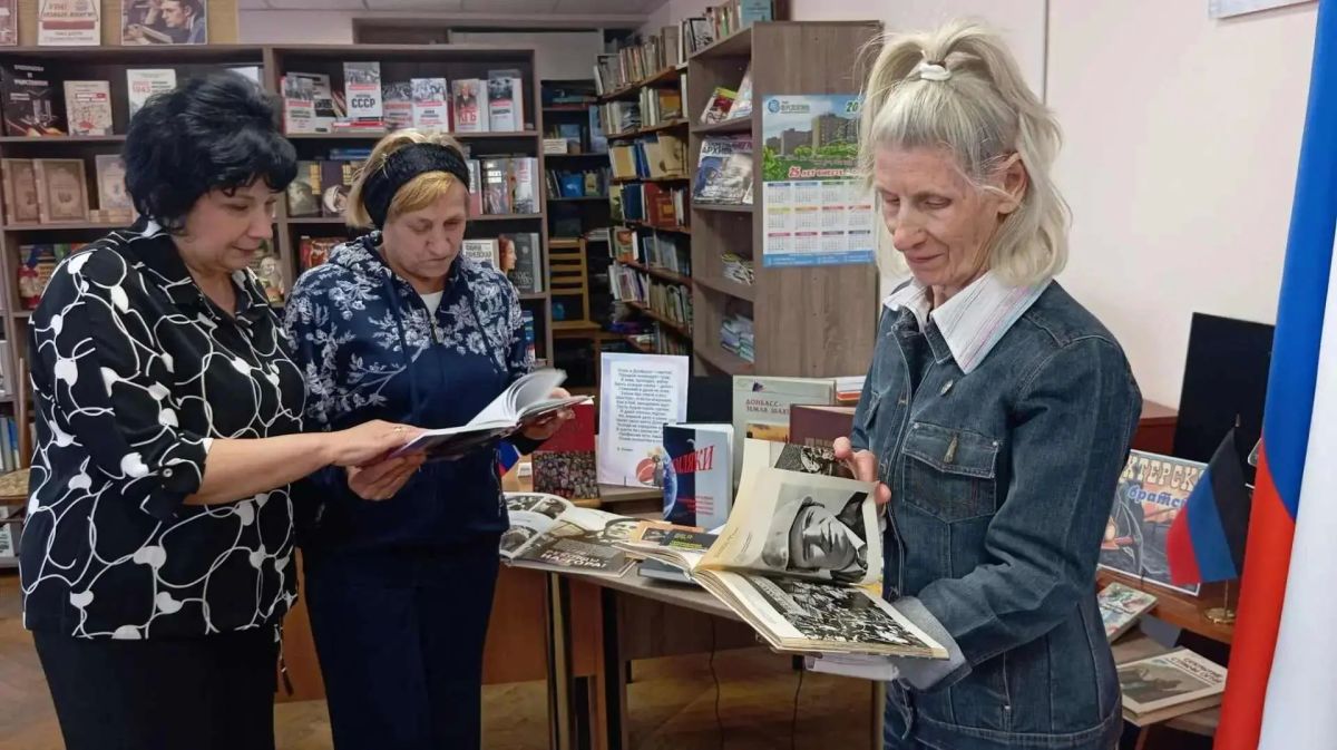 Литературное мероприятие ко Дню Шахтёра Литературное мероприятие ко Дню Шахтёра