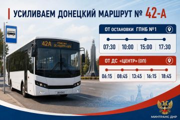 Александр Бондаренко: Хорошая новость для жителей Петровского района